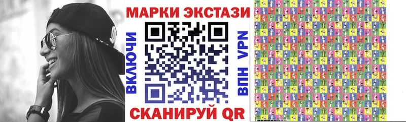Марки 25I-NBOMe 1,8мг  omg ссылка  Мыски 