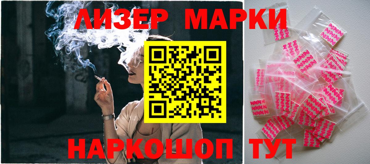 Каннабис Мыски