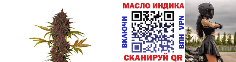Дистиллят ТГК концентрат  Мыски 