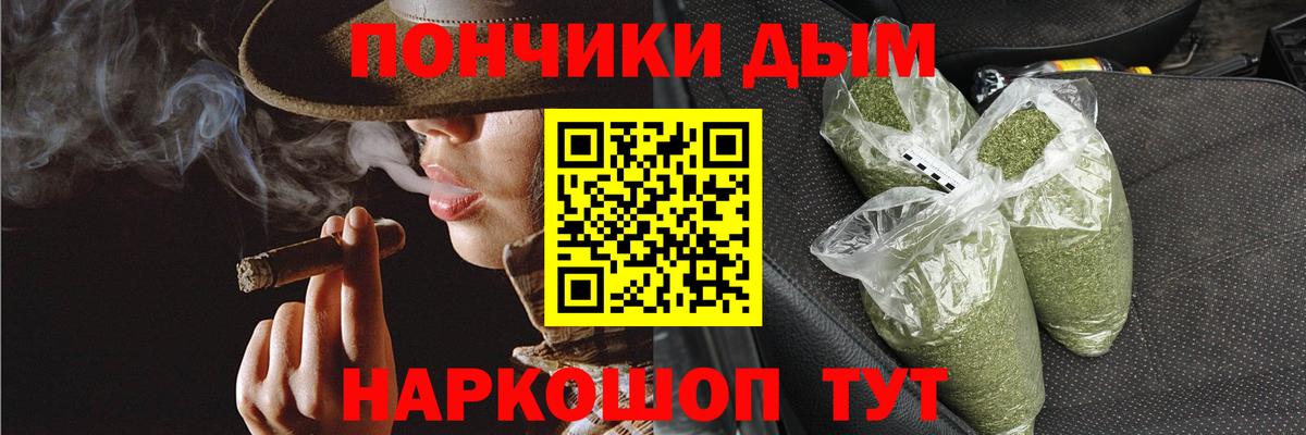 Конопля конопля  Вход с VPN  Шишки марихуана LSD WEED  Каннабис Amnesia  Мыски  Шишки марихуана план 