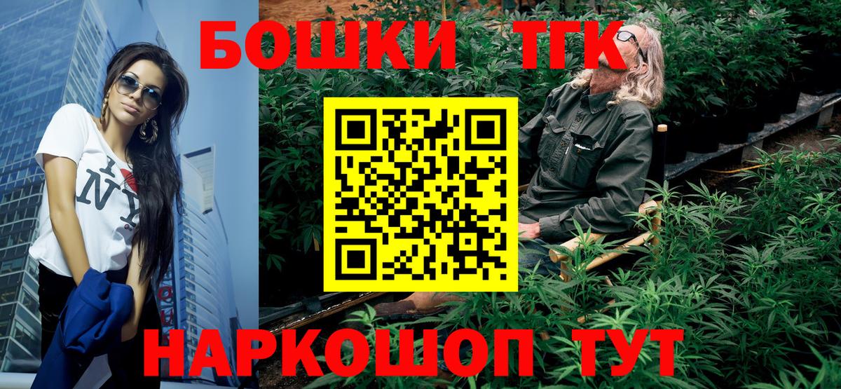 Шишки марихуана Ganja Мыски